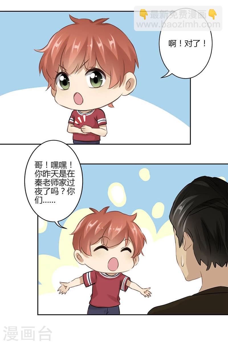 第35话-第36话