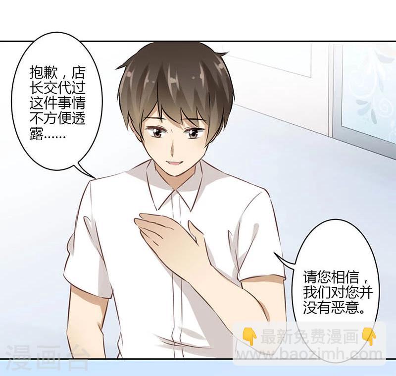 第35话-第36话