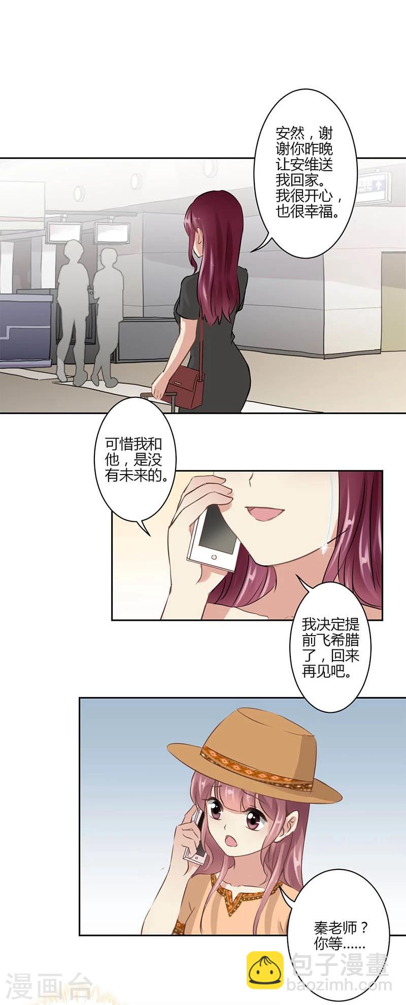 第35话-第36话