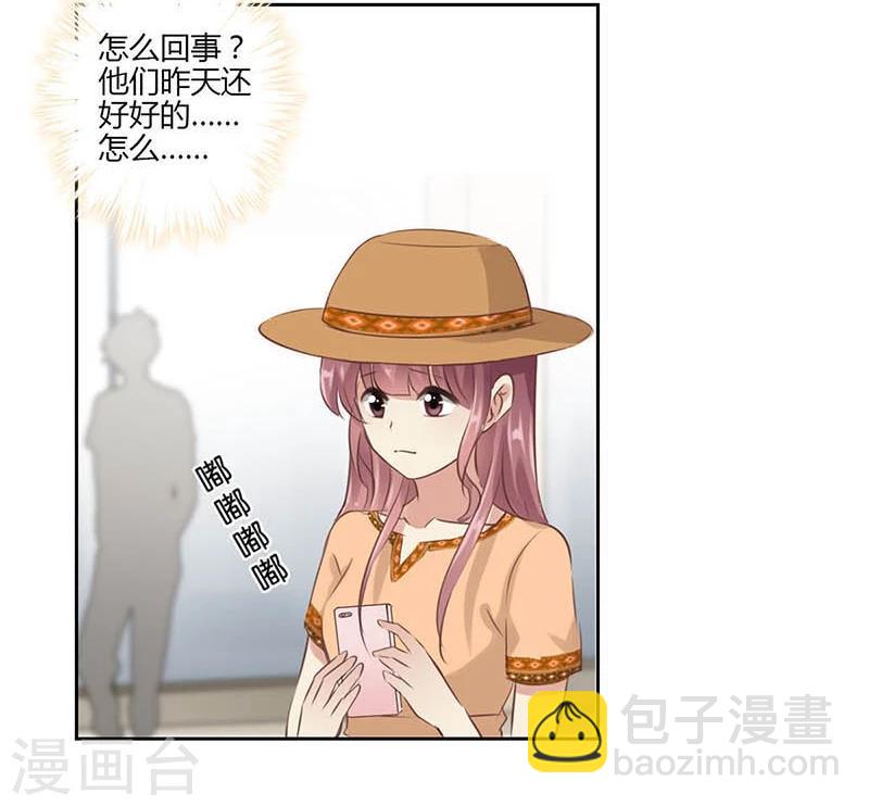 第35话-第36话