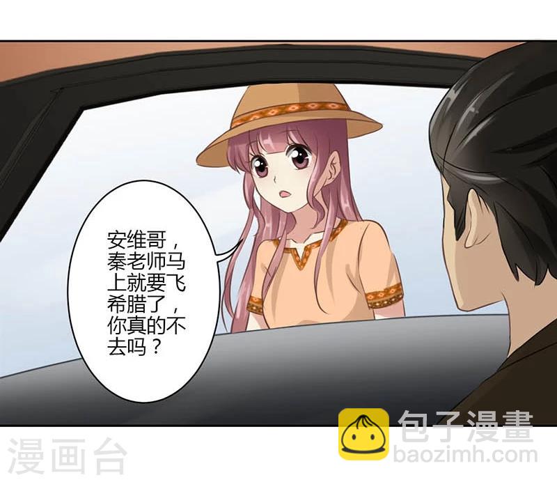 第35话-第36话