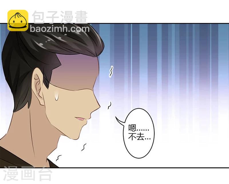 第35话-第36话