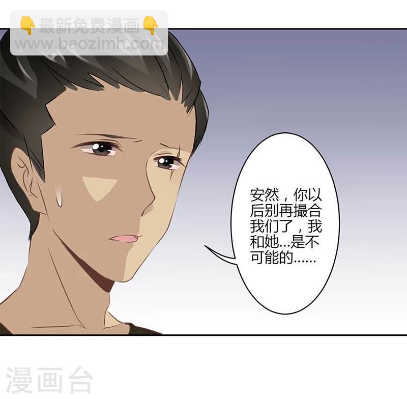 第35话-第36话