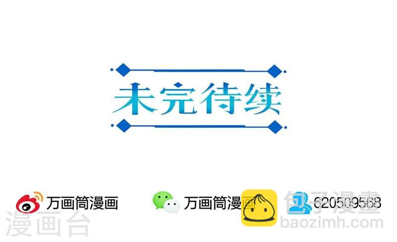 第35话-第36话