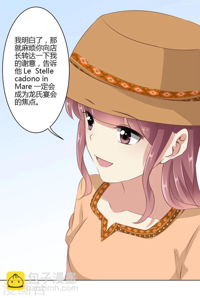 第35话-第36话