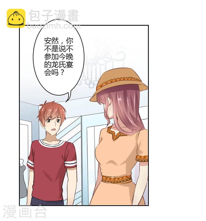 第35话-第36话