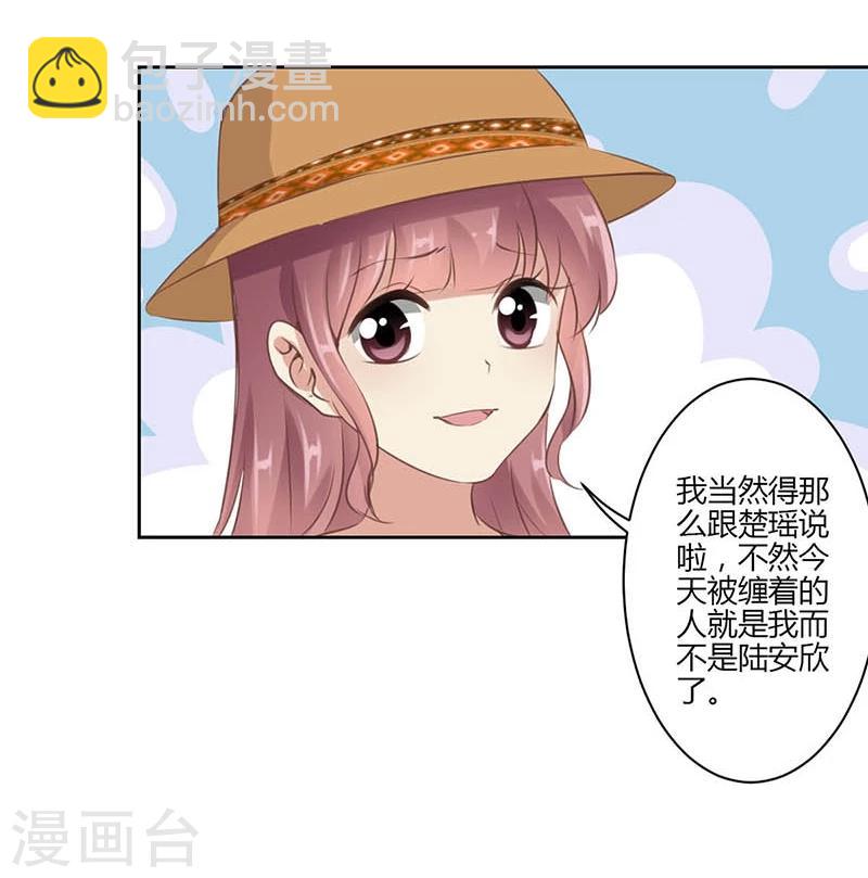 第35话-第36话