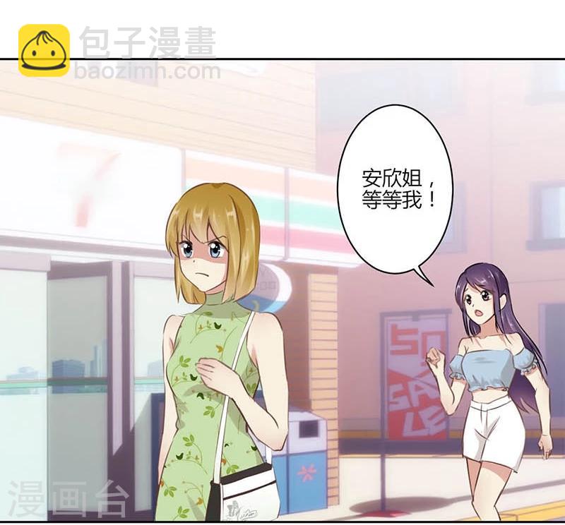 第35话-第36话