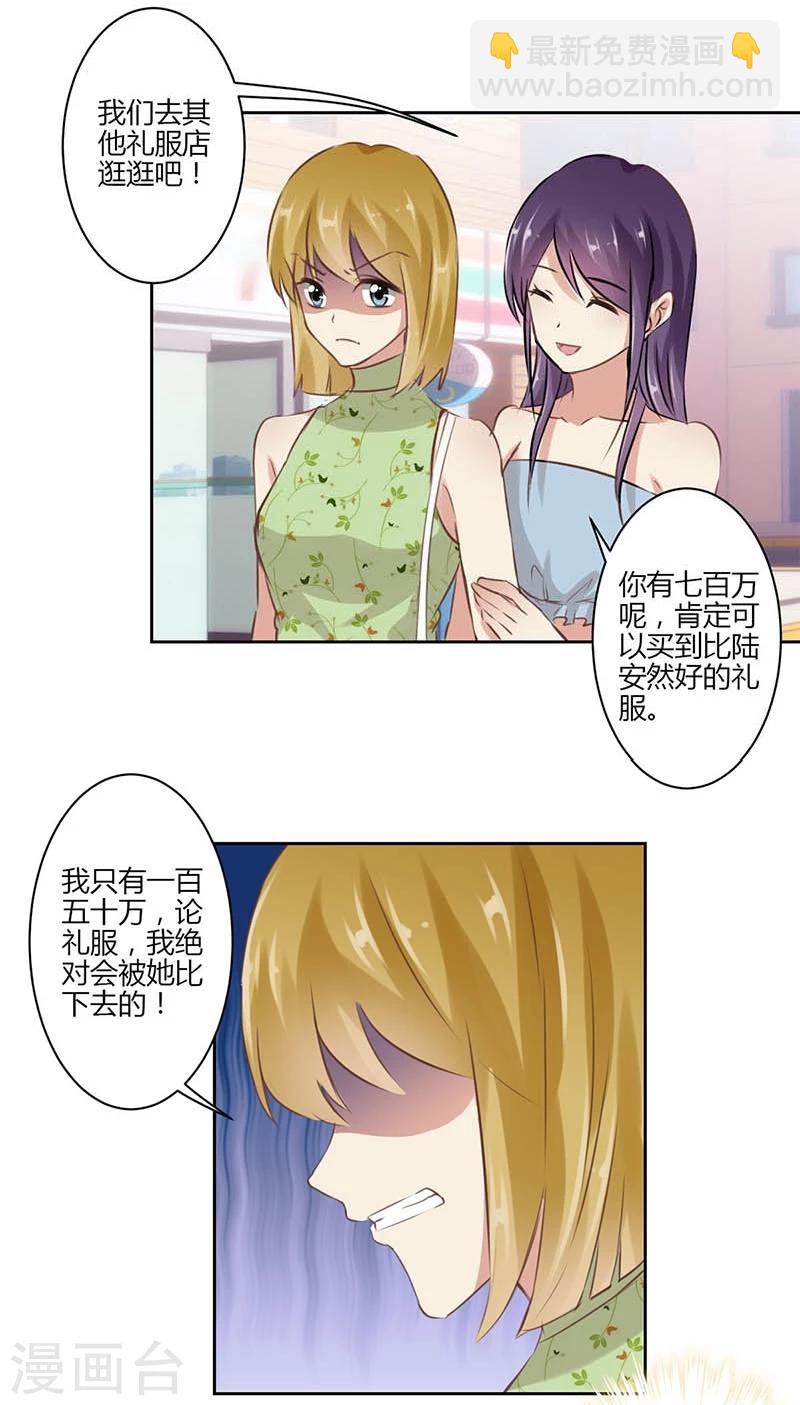 第35话-第36话