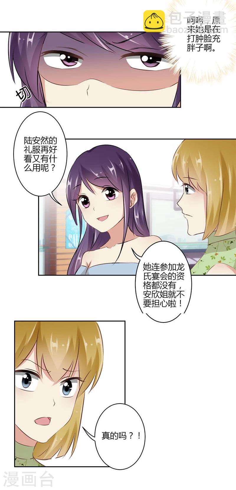 第35话-第36话