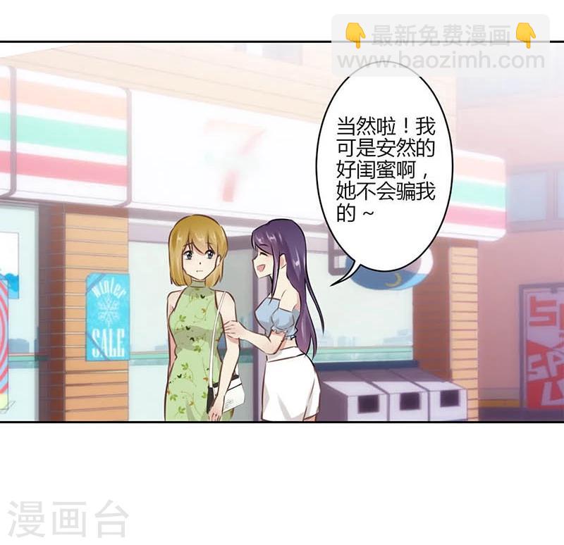 第35话-第36话