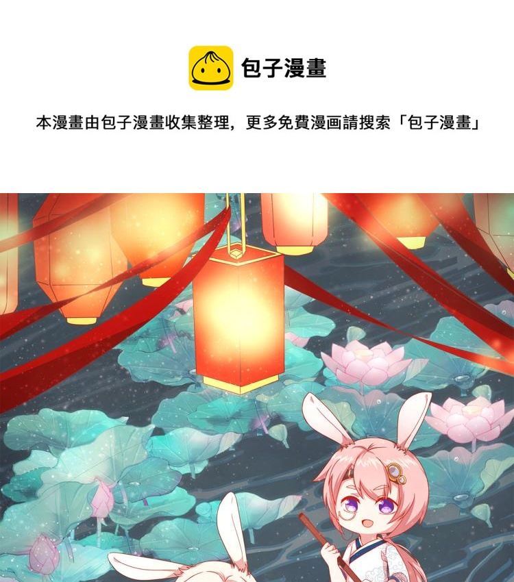 七夕真爱大考验-第342话