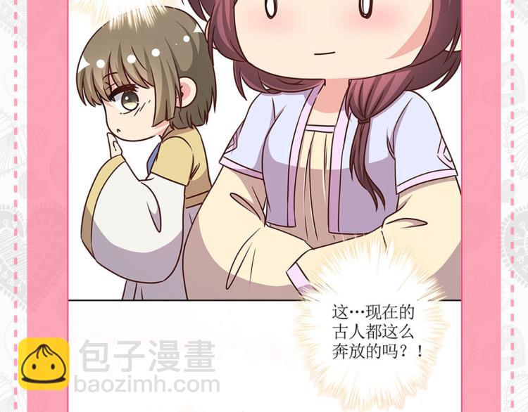 七夕真爱大考验-第342话