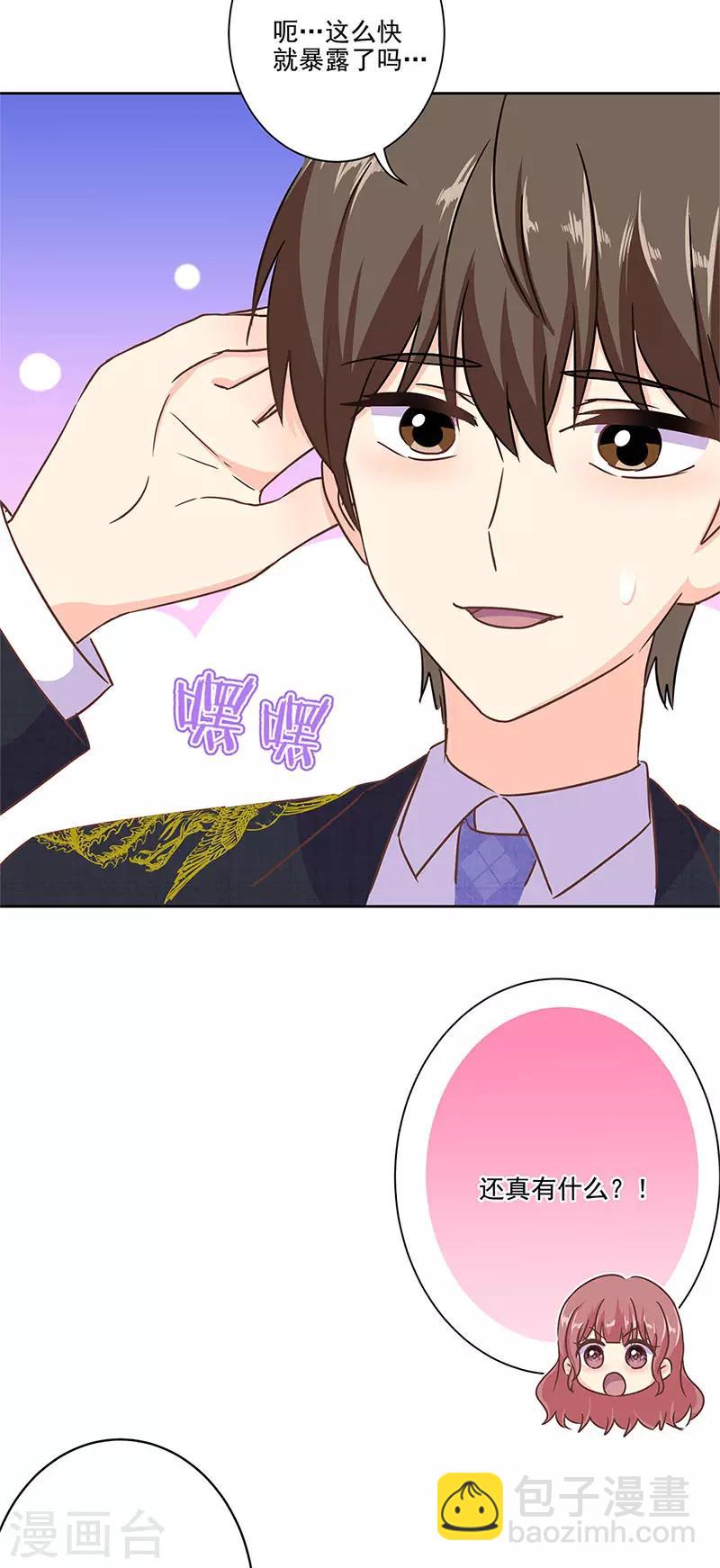 第二季第11话 自立门户？-第352话