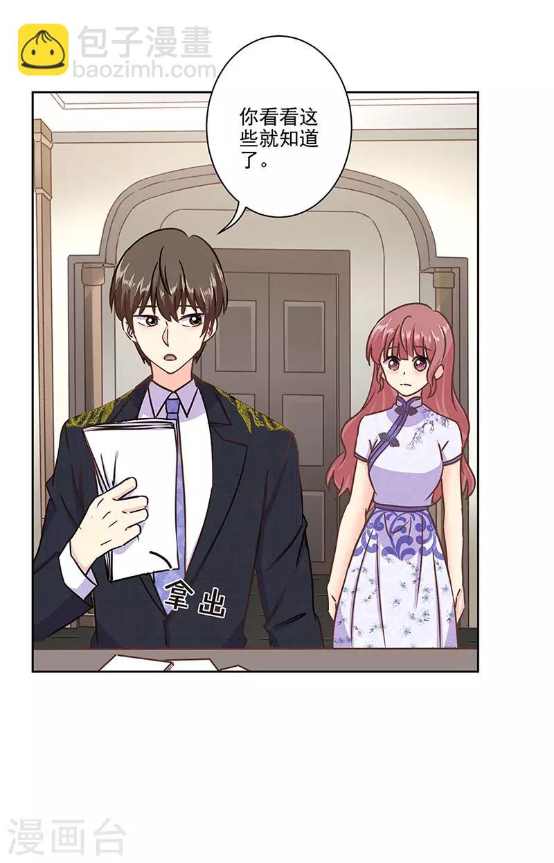 第二季第11话 自立门户？-第352话