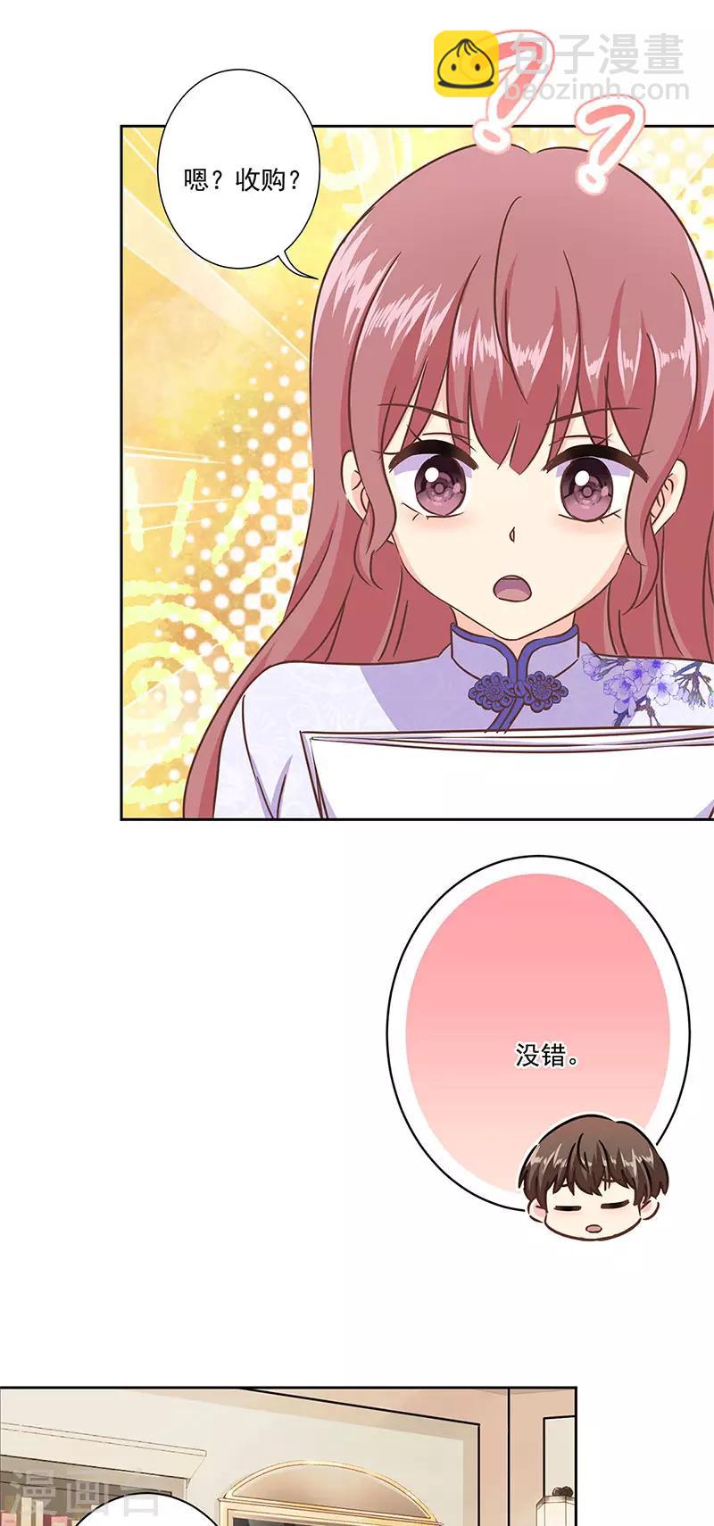 第二季第11话 自立门户？-第352话