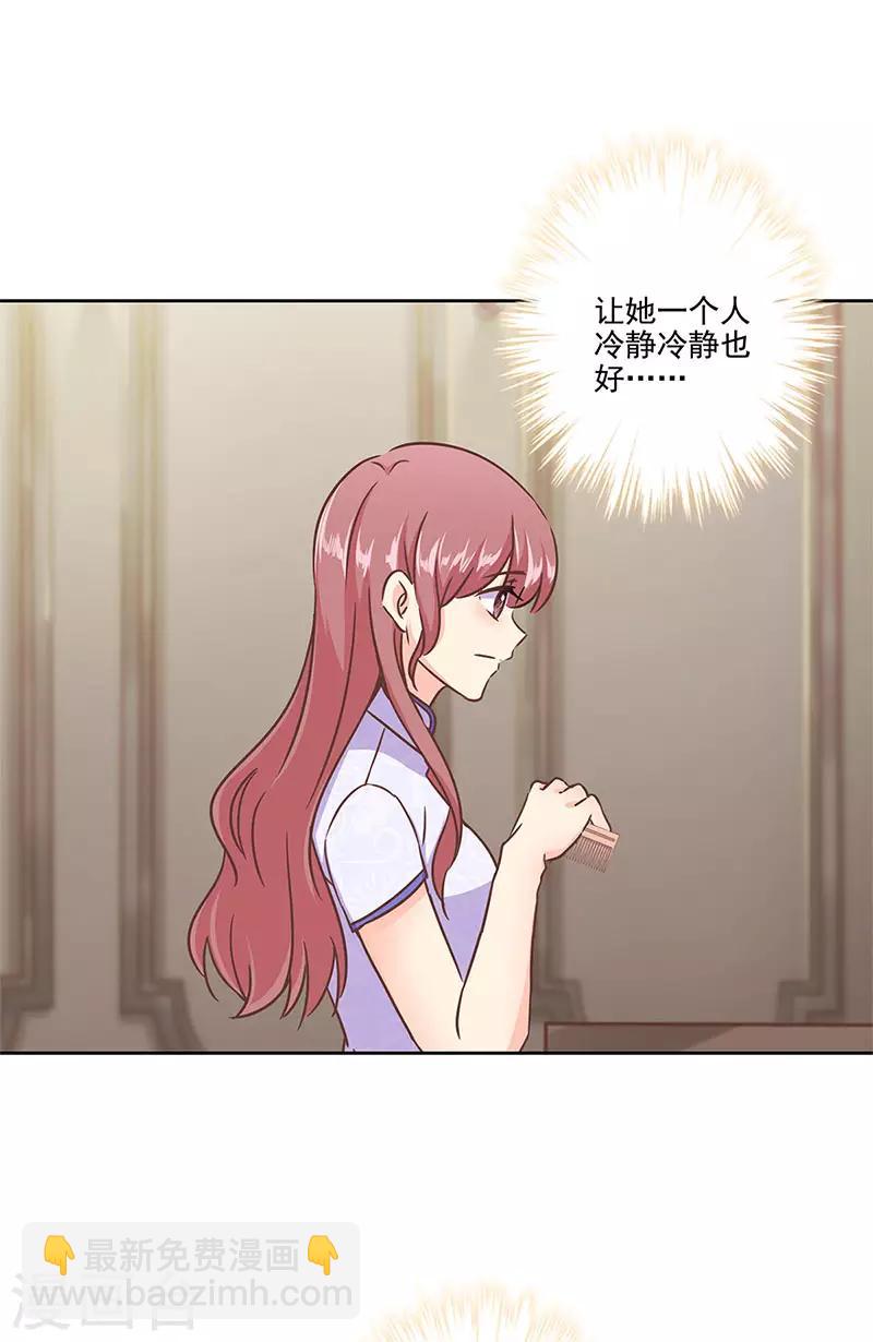 第二季第11话 自立门户？-第352话