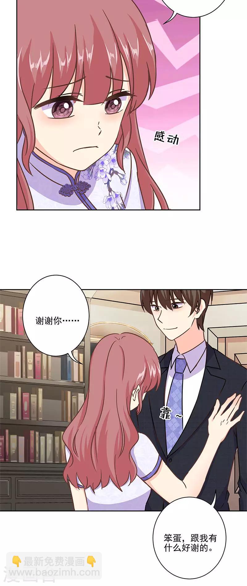 第二季第11话 自立门户？-第352话