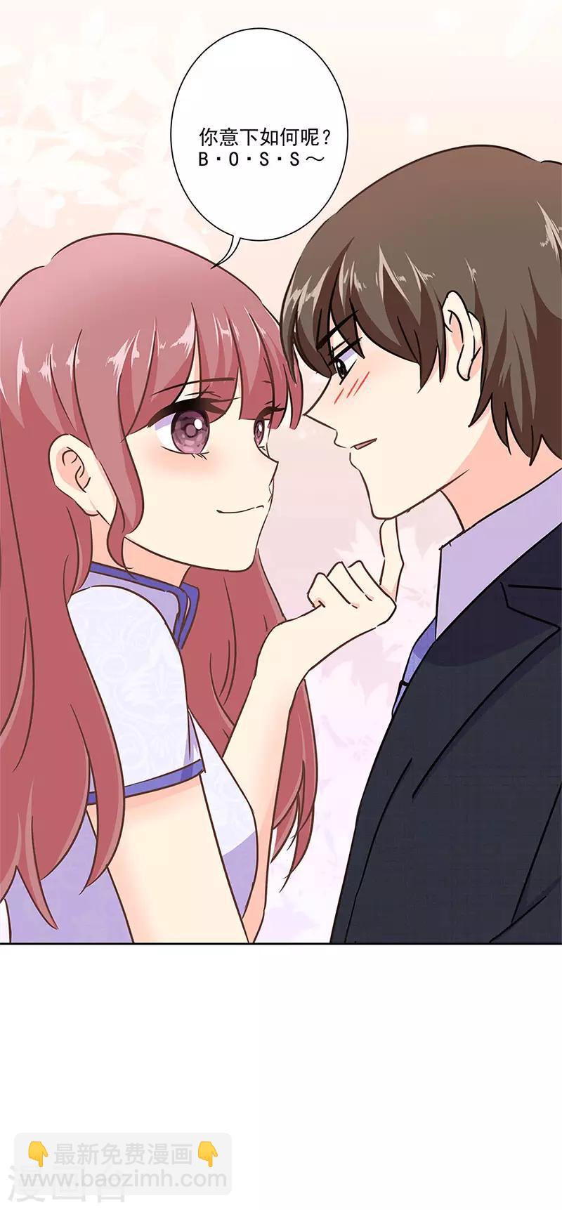 第二季第11话 自立门户？-第352话