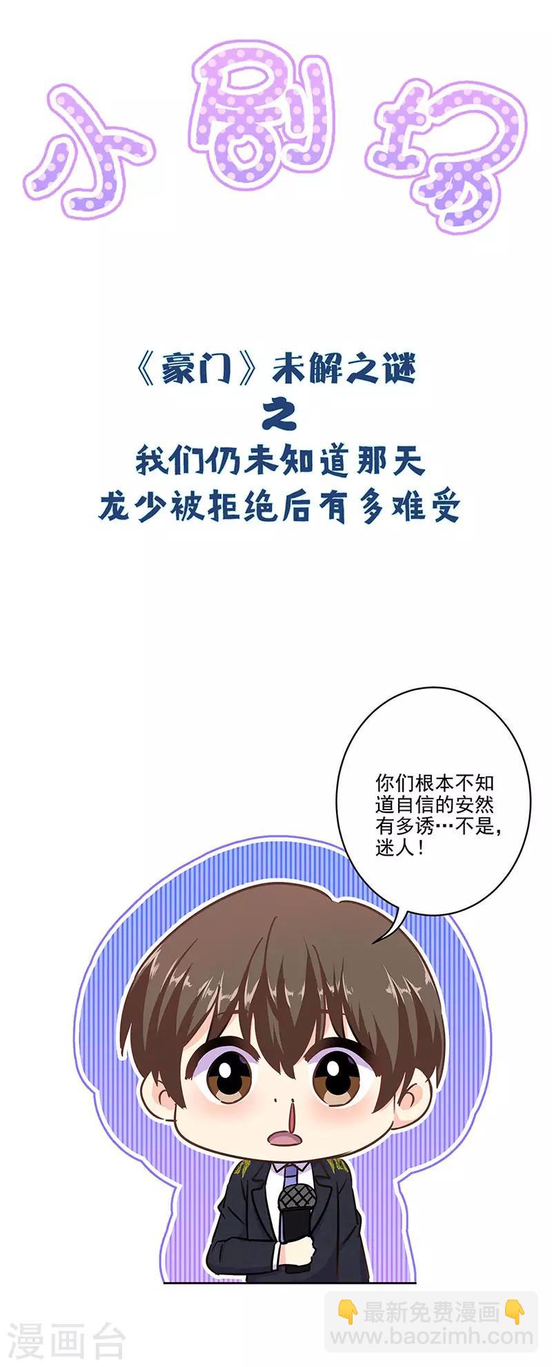 第二季第11话 自立门户？-第352话