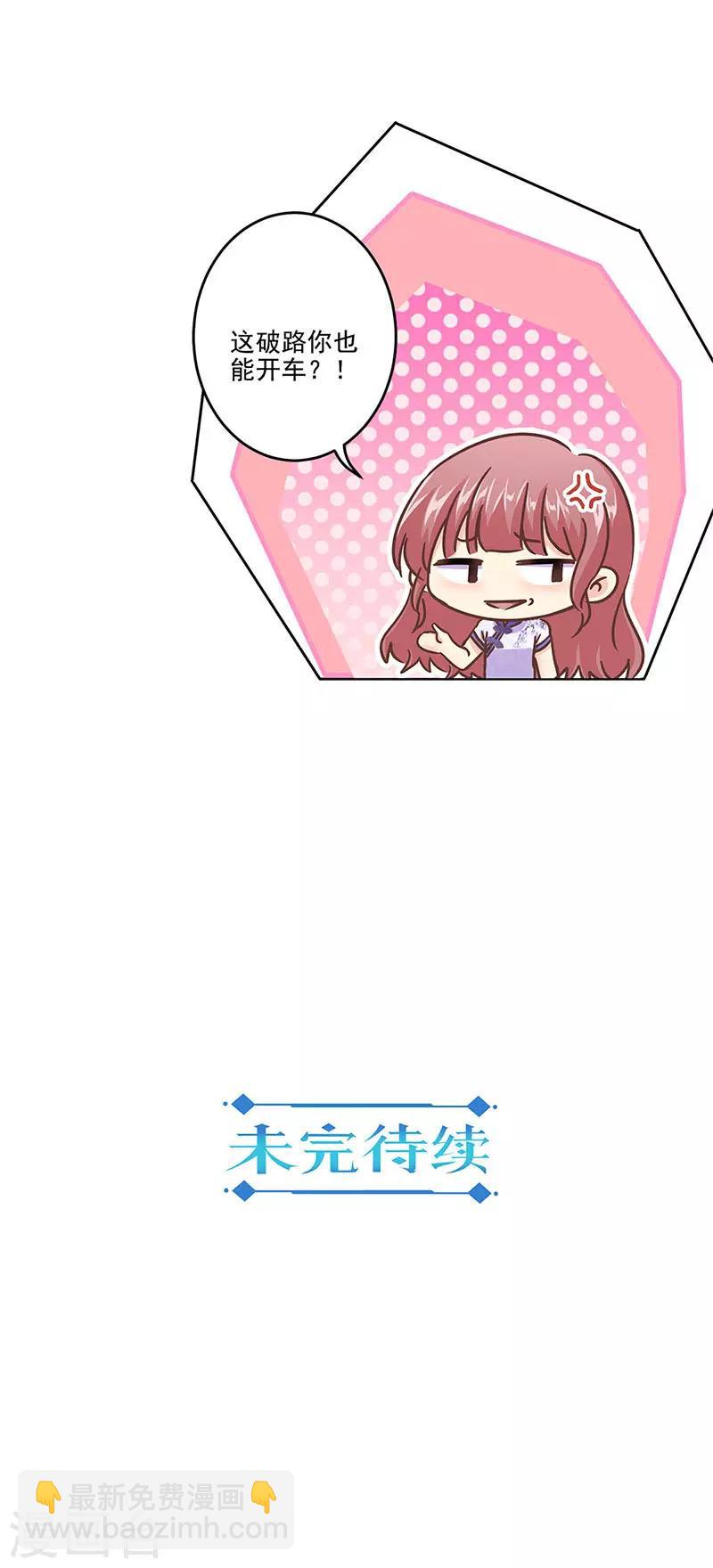 第二季第11话 自立门户？-第352话