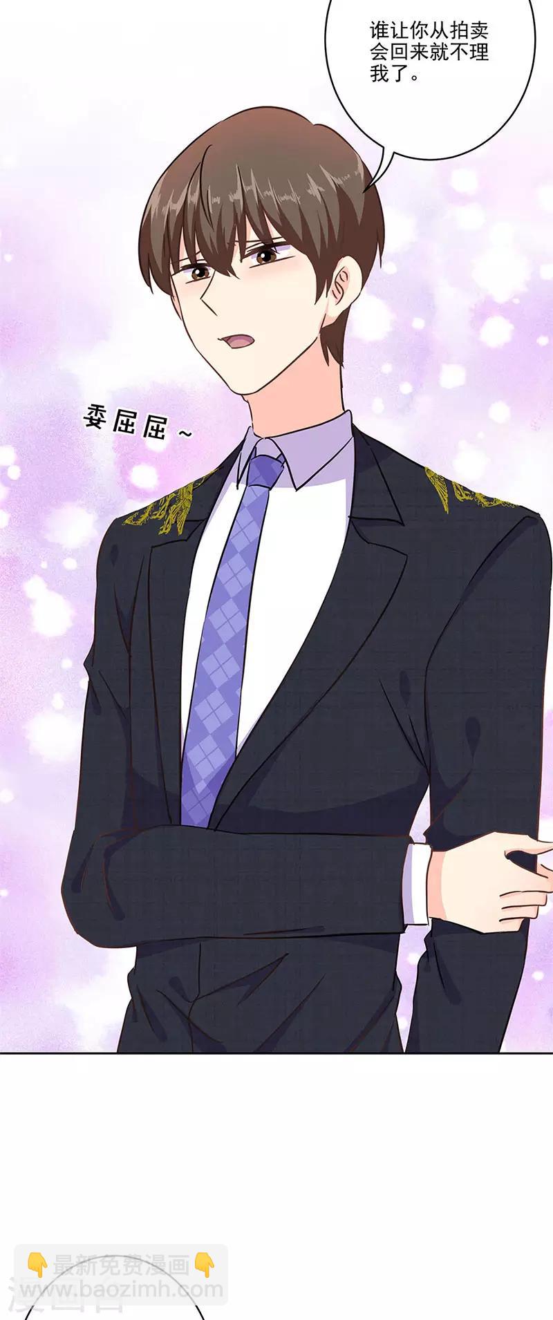 第二季第11话 自立门户？-第352话