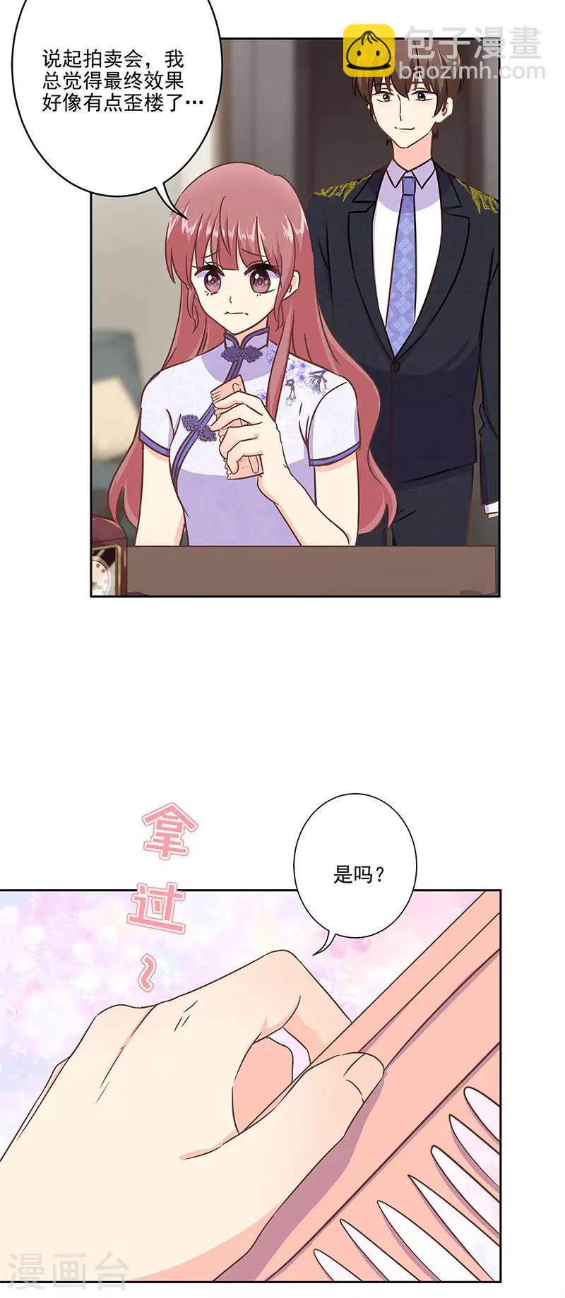 第二季第11话 自立门户？-第352话