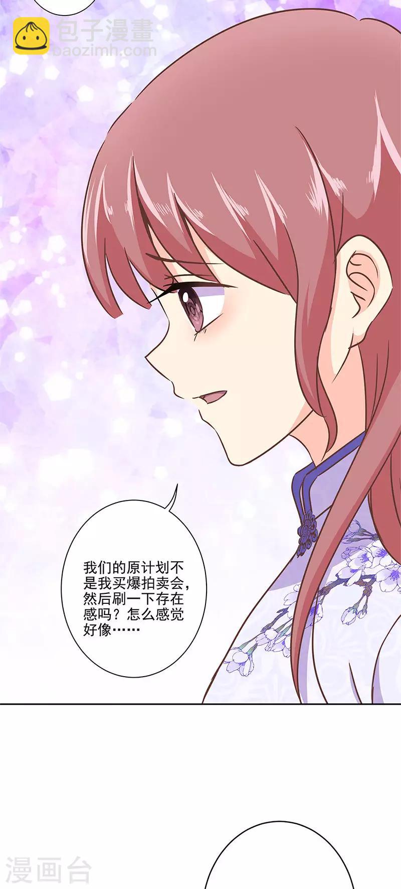 第二季第11话 自立门户？-第352话