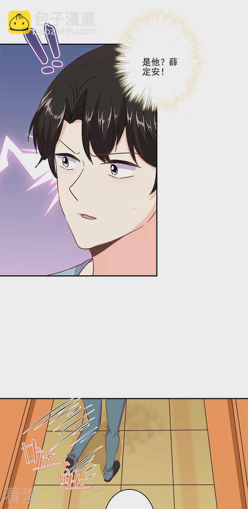 第二季第13话 陌生邂逅-第354话