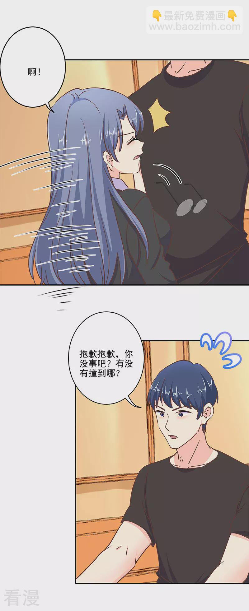 第二季第13话 陌生邂逅-第354话