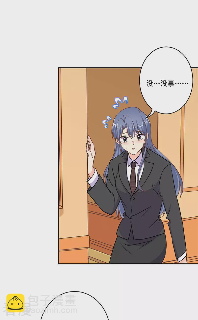 第二季第13话 陌生邂逅-第354话