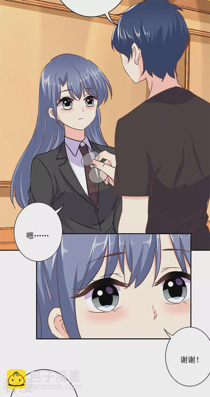 第二季第13话 陌生邂逅-第354话