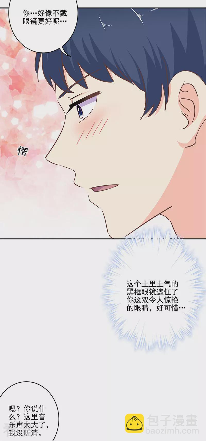 第二季第13话 陌生邂逅-第354话