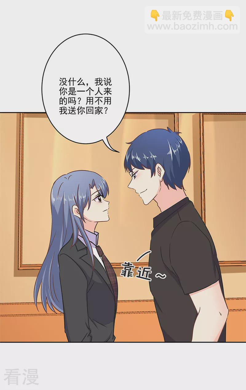 第二季第13话 陌生邂逅-第354话