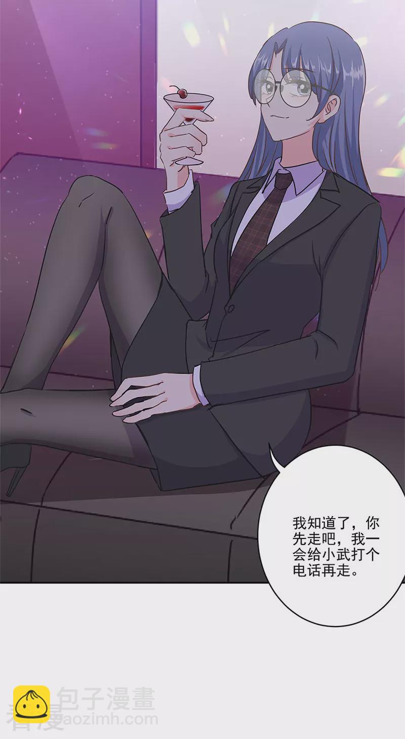 第二季第13话 陌生邂逅-第354话