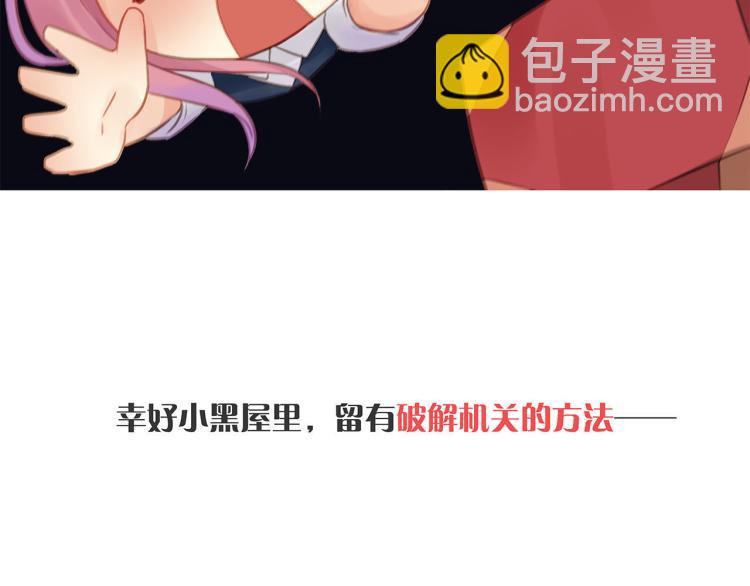 中秋国庆特别篇-第356话