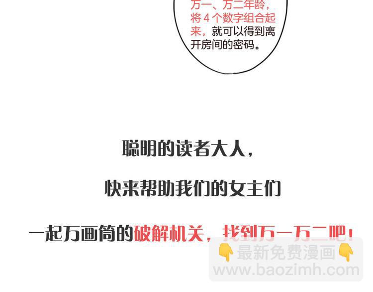 中秋国庆特别篇-第356话