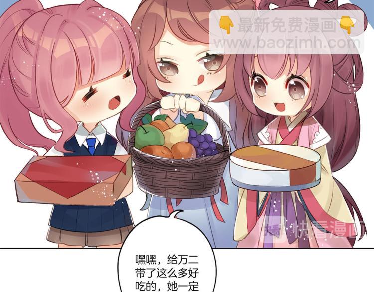 中秋国庆特别篇-第356话