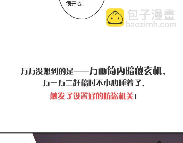 中秋国庆特别篇-第356话
