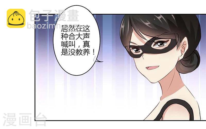 第37话-第38话