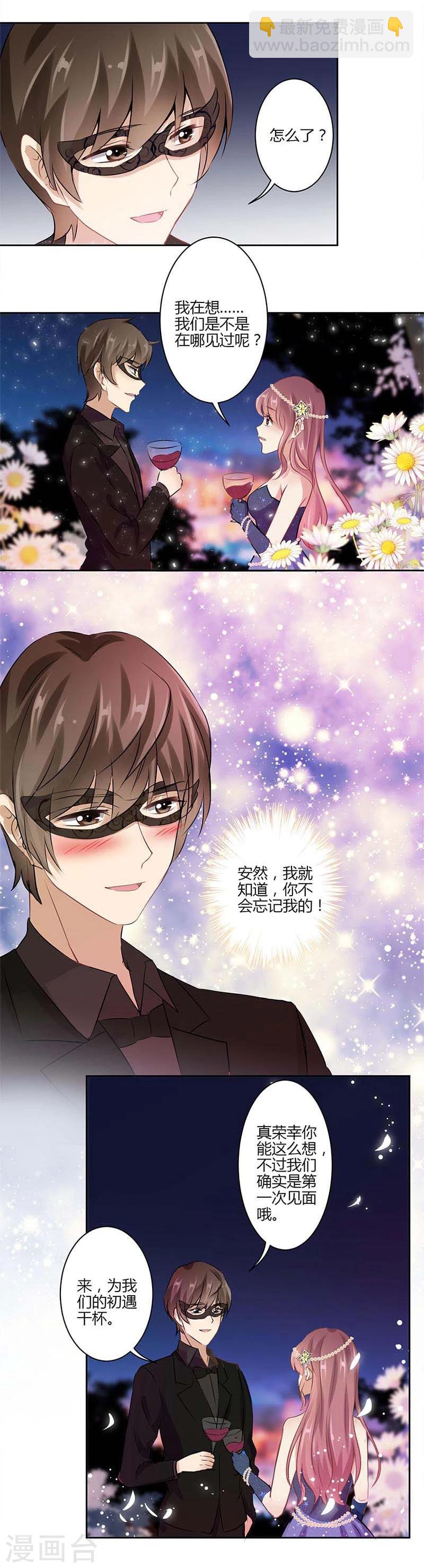第37话-第38话
