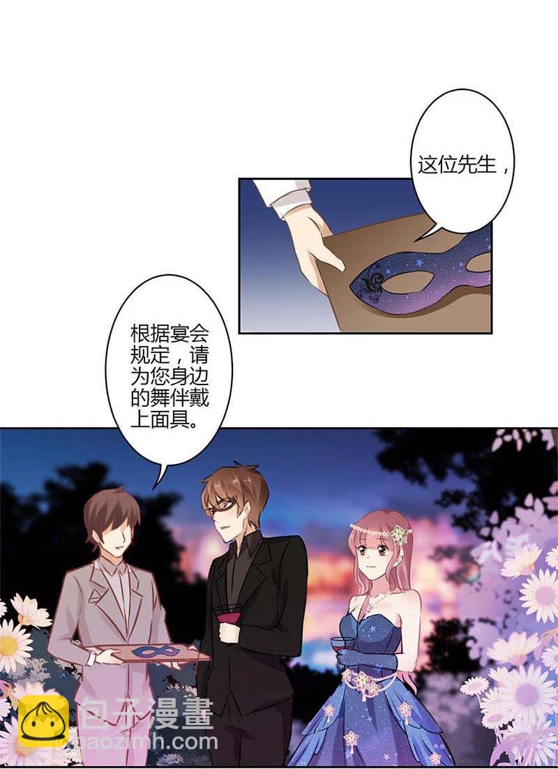 第37话-第38话