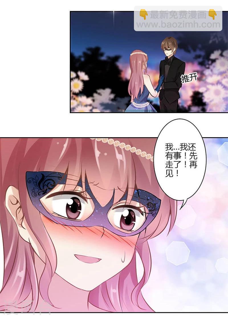 第37话-第38话