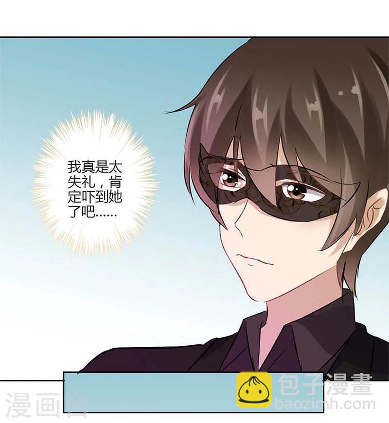 第37话-第38话
