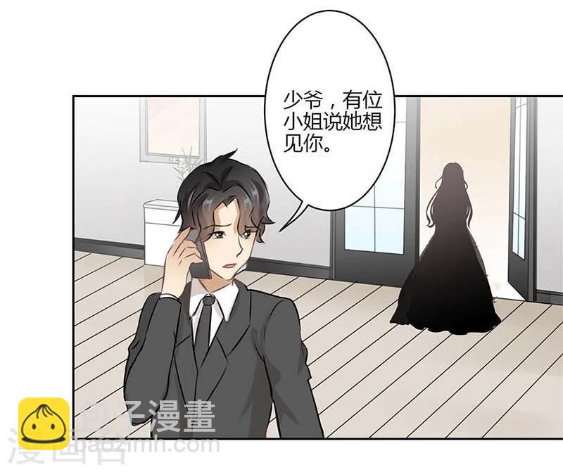 第37话-第38话