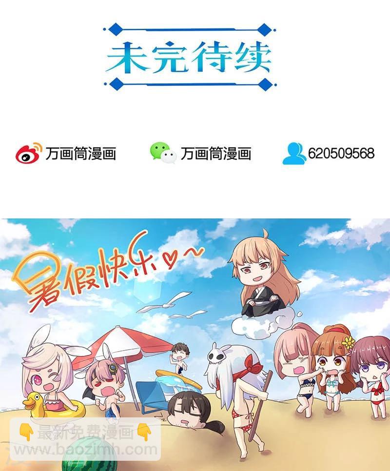 第37话-第38话