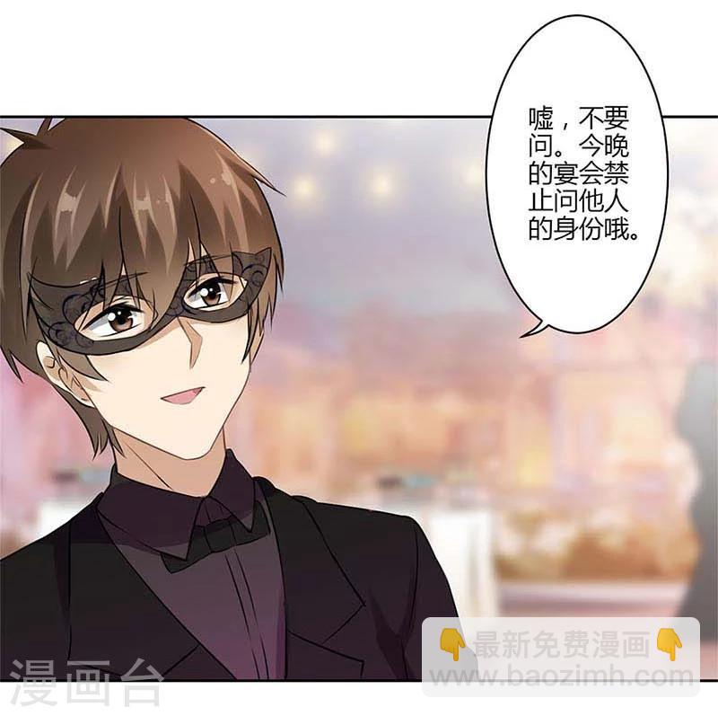 第37话-第38话