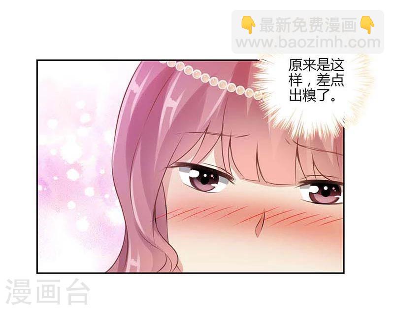 第37话-第38话