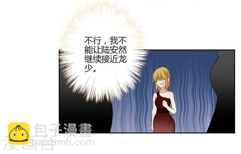 第37话-第38话