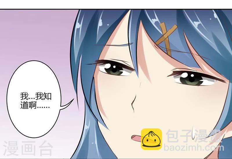 第39话-第40话